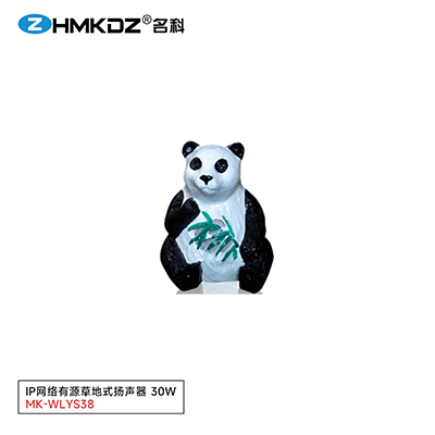 IP網(wǎng)絡(luò)有源草地式揚(yáng)聲器 30W 型號：MK-WLYS38