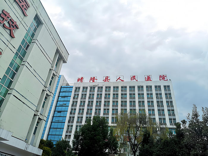 晴隆縣人民醫(yī)院改擴(kuò)建項(xiàng)目部采購(gòu)名科醫(yī)護(hù)對(duì)講手術(shù)對(duì)講