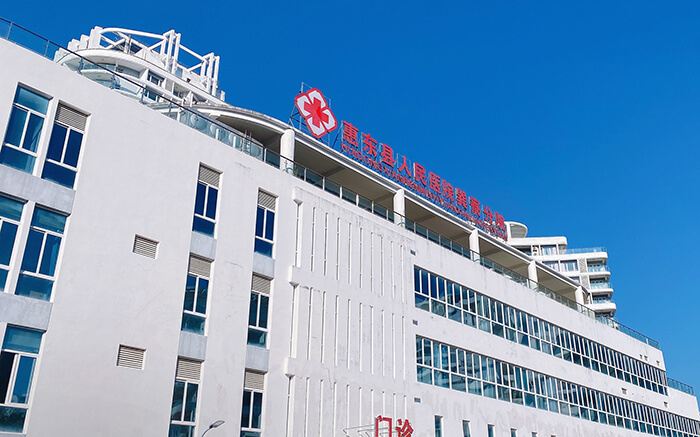 惠東縣人民醫(yī)院巽寮分院采購(gòu)安裝名科醫(yī)護(hù)對(duì)講系統(tǒng)