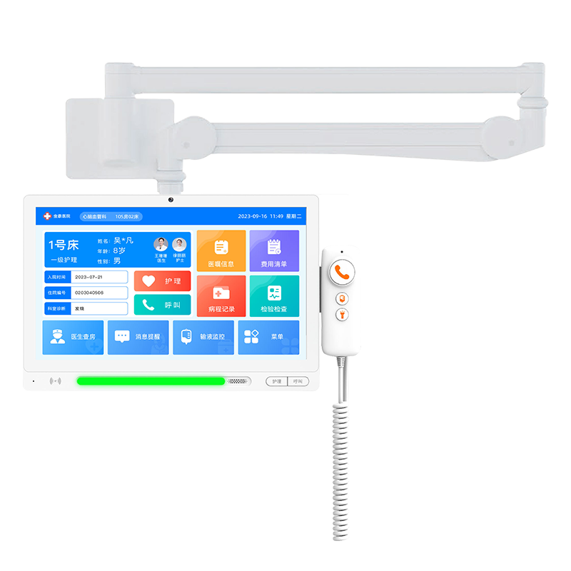 13.3寸ICU病床分機(jī)-搖臂款 型號：MK-A800-F12-ICU